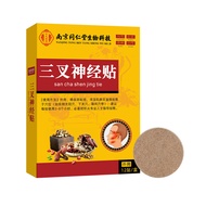 Nanjing Tong Ren Tang Trigeminal Nerve Patch Neuralgia Plaster Patch Relieve Stress Headache Patch W