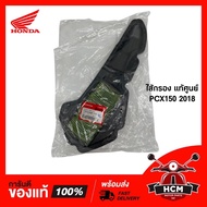 Filter PCX150 2018-2020/ADV 150 I/Pcx 150 2018-2020/Genuine 17210-K97-T00