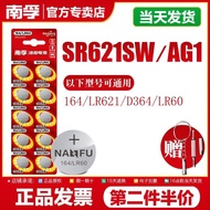 Nanfu Button SR621SW/AG1/LR621 Electronic LR60 Watch 164 Small L621 Universal D364 Nanfu Button SR62