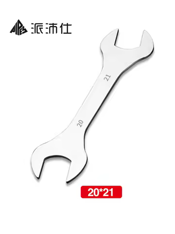 Super Thin Open End Wrench 20mm 21mm Metric Car Bicycle Repair Tool Ultra Thin Double Ended 20mm*21m