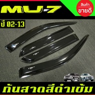 คิ้ว คิ้วกันสาด กันสาด กันสาดประตู สีขาว อีซูซุ มูเอ็ก ISUZU MU-7 MU7 2002 2003 2004 2005 2006 2007