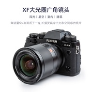 Viltrox 13mm F1.4 STM XF Lensa Fokus Tetap Ultra Lebar Sudut untuk Kamera Mikro Single X-S10 X-T3 Au