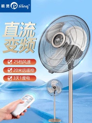 Smart FS45 Floor Fan with DC Motor 18-Inch for Home Office Use Silent Remote Control Adjustable Spee