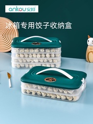 Ankou Wonton Dumpling Storage Box for Refrigerator Dumpling Freezer Box Dumpling Quick-Frozen Box Special Dumplings Box Crisper