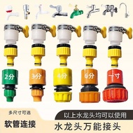 Kitchen Faucet Multi-Function Universal Joint 2 Points 3 Points 4 Points 5 Points 6 Points 3cm Water