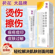 Iiii Sunflower Humanized Creation Source Type Post-operative Care Collagen Reorganization Burn Dress