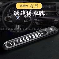 Aluminum Alloy Material BMW Universal Style Temporary Parking Number Plate Sign X1 X2 iX1 iX2