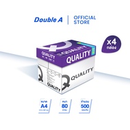 (4 กล่อง) Quality Purple กระดาษถ่ายเอกสาร ขนาด A4 หนา 80 แกรม 500แผ่น ต่อรีม