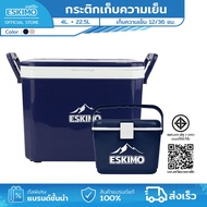 Plus A Glass Buy Pair 4L+23L ESKIMO Cooler Ice Bucket Keep Cool For 12 Hours Model KC2250H2 KC400