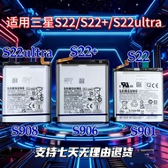 Suitable for Samsung S23 S23+S23ultra Battery Mobile Phone Built-in Battery Genuine Original Battery