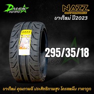 ยางรถยนต์ ปี24 NAZZ SPORT DS1 295/35/18 265/40/18 รุ่น DS1 ยางรถยนต์ (1 เส้น) (TREADWEAR 180) หนึบมาก ยางซอฟ (1เส้น) สำหรับรถกะบะล้อ18 หน้ากว้างๆ