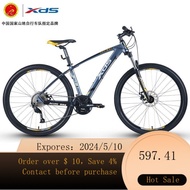 XDS（xds） Mountain Bike Hero300Youth Edition Sports Fitness27.5Inch27Quick Lock