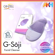 GINTELL G-Soji Facial Cleanser Machine Wash Face Washing Beauty Care Massager Electric Facial Cleansing Brush 洗脸仪