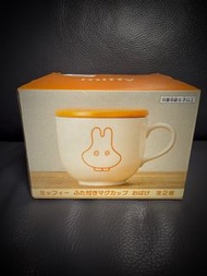 日本景品Miffy 杯連蓋 Obake 鬼鬼