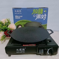 Outdoor Bear Aipan Camping Portable Cookware Baking Party Pan Set Fika Stove Picnic Barbecue Unique 