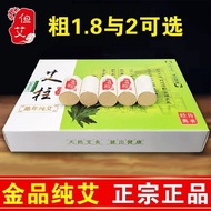 Moxibustion Pillar Pure Moxa Pillar Moxa Pillar Moxa Pillar Pure Aged Moxibustion Pillar Moxibustion