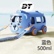 500ml bus water bottle for children to learn to drink, convenient when going to school