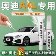 Audi a4l Touch-Up Paint Pen Ibis White White Sky Cloud Gray Varnish Original Car Paint Scratch Repai