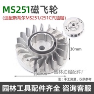 Still MS250/251/251C/170/180/381/382 Flywheel Magnetic Motor Chainsaw Accessories