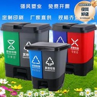 垃圾分類垃圾桶家用商用學校乾濕有害廚餘三合一腳踩雙桶100L帶蓋