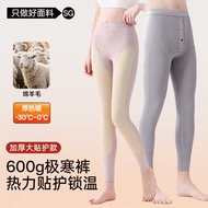 [Extremely Cold Resistant] 600g Super Thick Thermal Pants Women Winter New Style Thickened Fleece Li