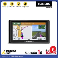 Garmin Drive 51 อุปกรณ์นำทางด้วย GPS พร้อมระบบแจ้งเตือนการขับขี่ [รับประกันศูนย์ไทย 1ปี]
