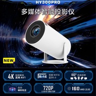 HY300pro Portable Smart Projector 720P H713 Android 11 LCD Projector Support HD 4K