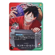 (A88) [ONE PIECE CARD GAME] Ichiban Kuji Card - Monkey D. Luffy[Direct from Japan]