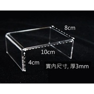 Acrylic Display Stand U-Shaped Stand 3mm Thick 10 * 8 * 4cm Platform Storage Table Model Decoration 