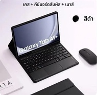 แท็บเล็ตคีย์บอร์ดสําหรับ Samsung Galaxy Tab A9 Plus 11 นิ้วแป้นพิมพ์ที่ถอดออกได้สําหรับ Samsung Tab