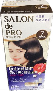Salon de Pro染髮劑（深棕黑色）