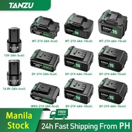 【In stock】Tanzu Cordless Drill Battery Rechargeable 12V/16.8V/21V Lithium Li-Ion Battery