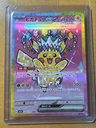 M2a 比卡超Sar  日版/唐超/糖超/皮卡丘/Pikachu EX 寶可夢卡牌
