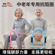 《Hot Sale》Pisces Pilates Ring for Legs, Elderly, Limbs, Yoga, Multi-Functional Resistance, Thigh Res