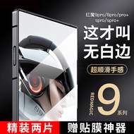 rurihai【9D弧边】rurihai 适用红魔9Pro+/8pro/spro+钢化膜努比亚无白边无黑边手机保护 【9D弧边丨电镀丨电竞游戏膜】2片