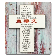 [Happy Gift] Wooden Board Painting Refrigerator Sticker WOOD PANEL FRIDGE MAGNET (Christmas Christian Gift Children Sunday School Camp Exquisite Small Gift) [Wholesale Direct Sales]
