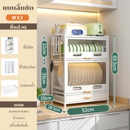GSlife🔥🔥ชั้นวางจานคร่อมไมโครเวฟ ตู้วางของครัวพร้อมถาดรองน้ำ กันฝุ่นและแมลง Dish Rack Organizer Cabin