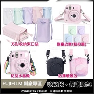 [Deputy Factory] Fuji FUJIFILM instax mini12 mini 12 Special Leather Case Crystal Camera Bag Transpa