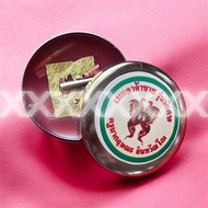 《 🇹🇭 泰國佛牌聖物 》蝴蝶王古巴杰士納 - 魅惑人緣膏