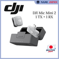 DJI Mic Mini 2 (1 TX + 1 Mobile RX + Charging Case) 6937224139770