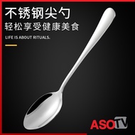 ASOTV 1010 Stainless Steel Spoon 1Pc 1202 Sudu Spoon Tableware Sudu Besi Kitchen Utensils