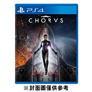 【PS4】Chorus 齊唱《中文版》