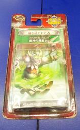現貨供應中 【遊戲本舖】PS3 審判魔眼 機神之亂 SET.2-解放的森林