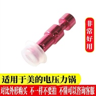 Suitable for Joyoung Electric Pressure Cooker Float Valve Accessories Pressure Hole Check Valve Safe