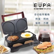 EUPA TSK-2076A 多功能早餐機