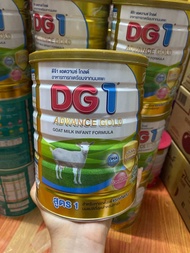 DG 1 Advance Gold ดีจี 1 แอดวานซ์ โกลด์ 800 กรัม