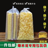 Bag Popcorn Bag Puffed Food Postal Packaging Bag Crispy Crispy Bag Leguo Bag Packaging Cylinder Heal