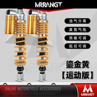 JSMT BMW C400GT C400X Nitrogen Shock Absorber Adjustable 24 Step Motorcycle Accessories 1 Pair