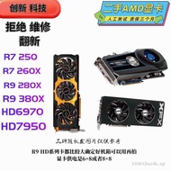 Disassembly AMD Graphics Card R9 280 Graphics Card R9 380 3G HD7950 3G 4G Desktop Game Graphics Card