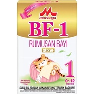 MORINAGA BF-1 700g Per Box
